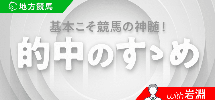 情報画像なし