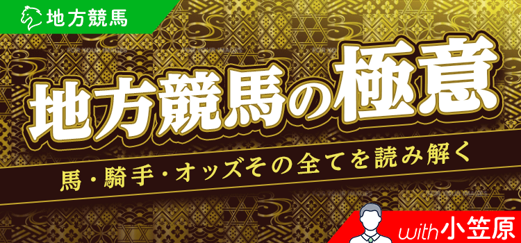 情報画像なし